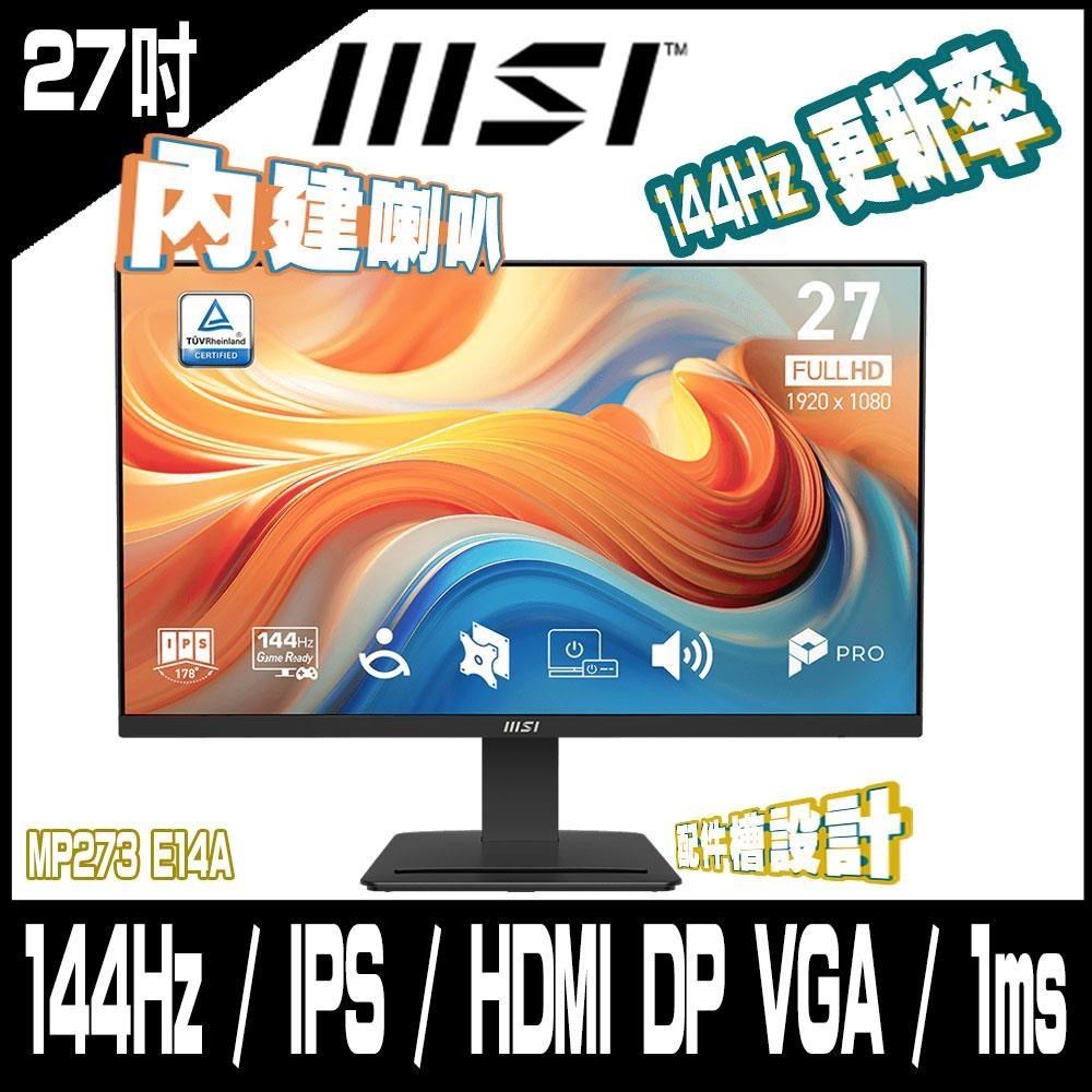 MSI 微星 PRO MP273 E14A 美型螢幕27型/FHD/HDMI/IPS/1ms/144Hz
