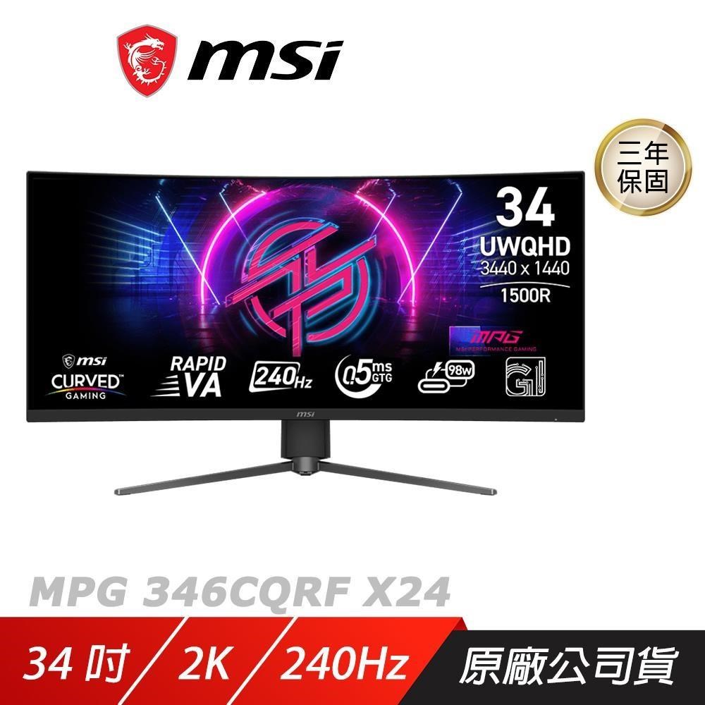 MSI 微星 MPG 346CQRF X24 曲面電競螢幕 34吋 240Hz 2K 0.5ms 電腦螢幕 電競螢幕