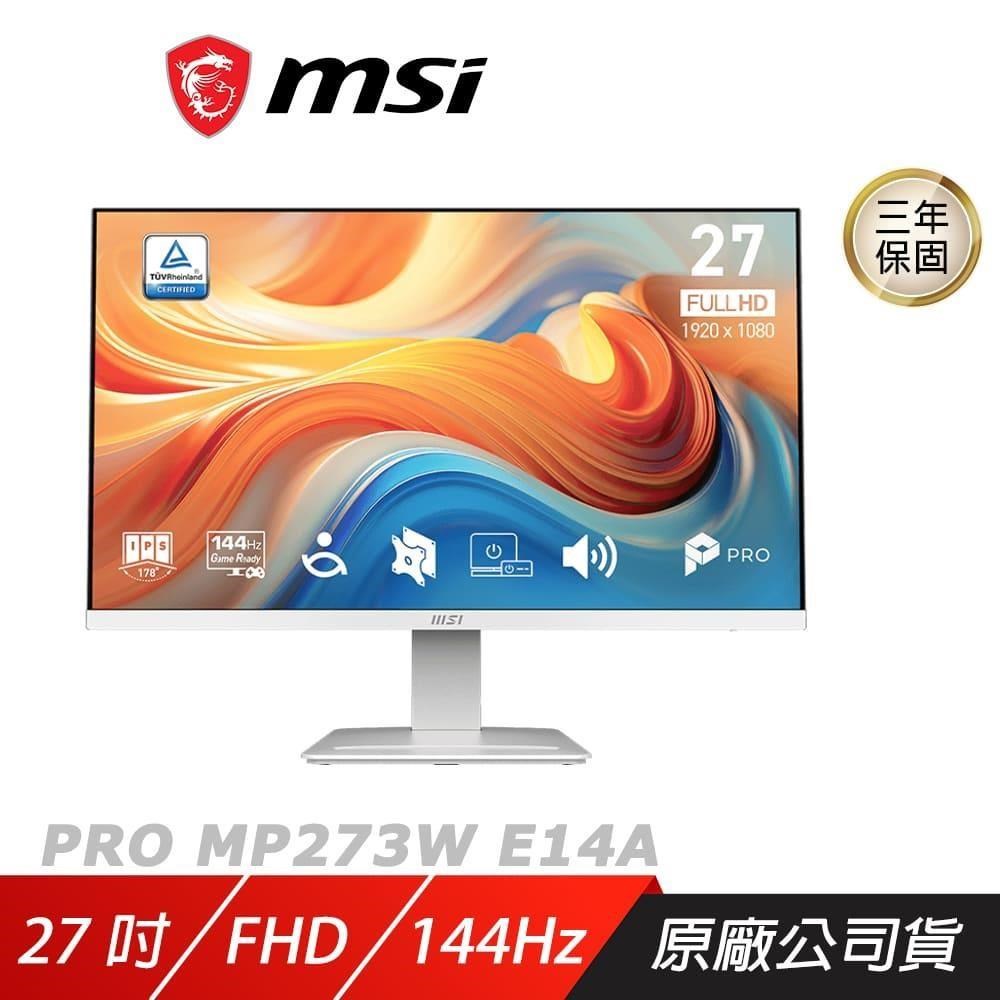 MSI 微星 PRO MP273W E14A 電腦螢幕 27吋 144Hz 1ms FHD 內建喇叭 電競螢幕 液晶螢幕