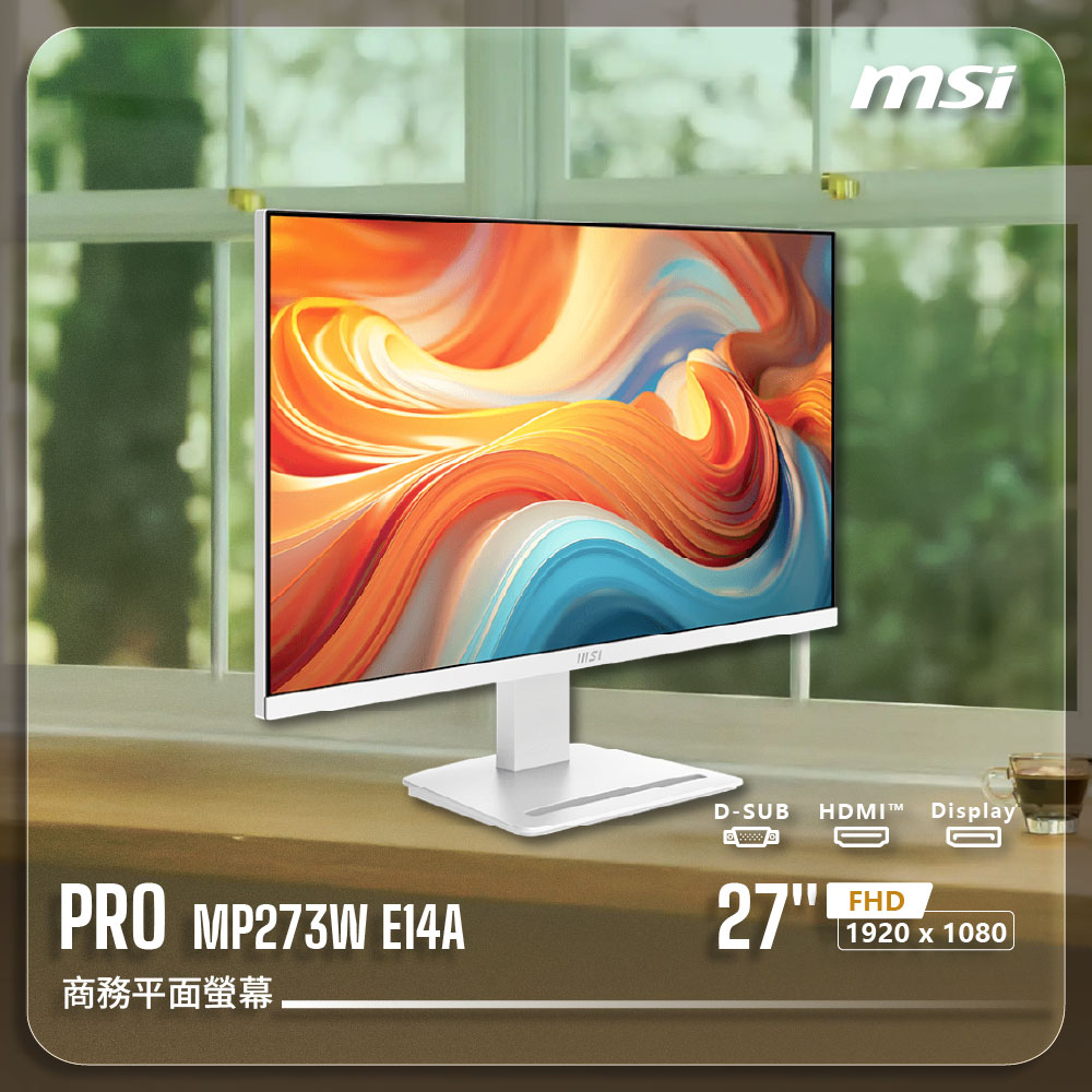 MSI 微星 【PRO MP273W E14A 專業商務螢幕】27吋平面|IPS|FHD|144Hz