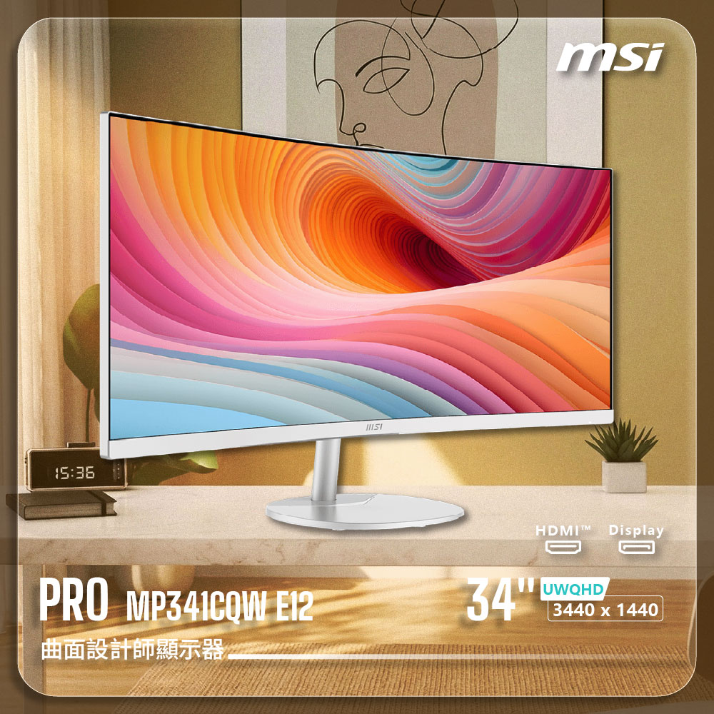 MSI 微星 【PRO MP341CQW E12 設計師曲面螢幕】34吋曲面|VA|UWQHD|120Hz