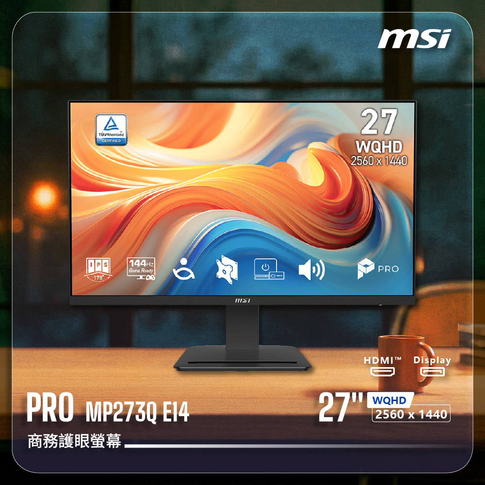 MSI 微星 【PRO MP273Q E14 商務螢幕】27吋平面|IPS|WQHD|144Hz