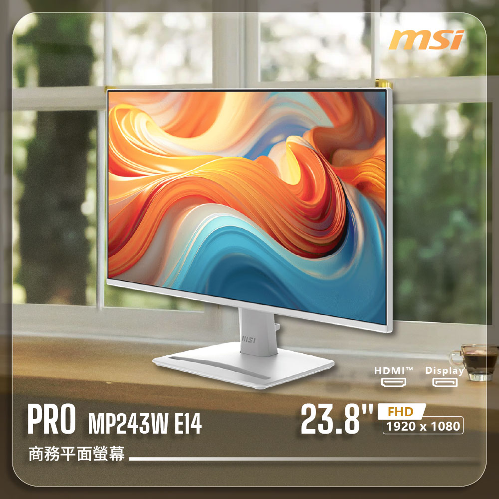 MSI 微星 【PRO MP243W E14 兼顧辦公效率與休閒娛樂】23.8吋平面|IPS|FHD|144Hz