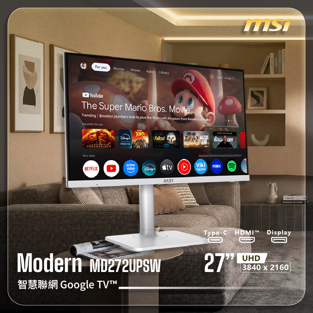 MSI 微星 【Modern MD272UPSW 智慧聯網 Google TV 4K顯示器】27吋平面｜IPS｜UHD｜60Hz