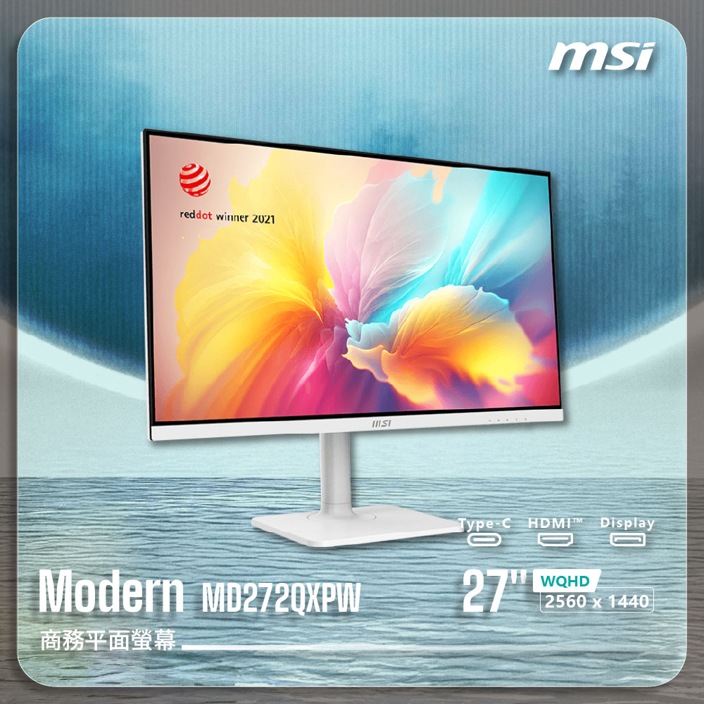 MSI 微星 【Modern MD272QXPW 可旋轉美型螢幕】27吋平面|IPS|WQHD|100Hz