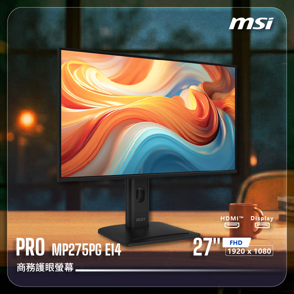 MSI 微星 【PRO MP275PG E14 零死角商務螢幕】27吋平面|IPS|FHD|144Hz