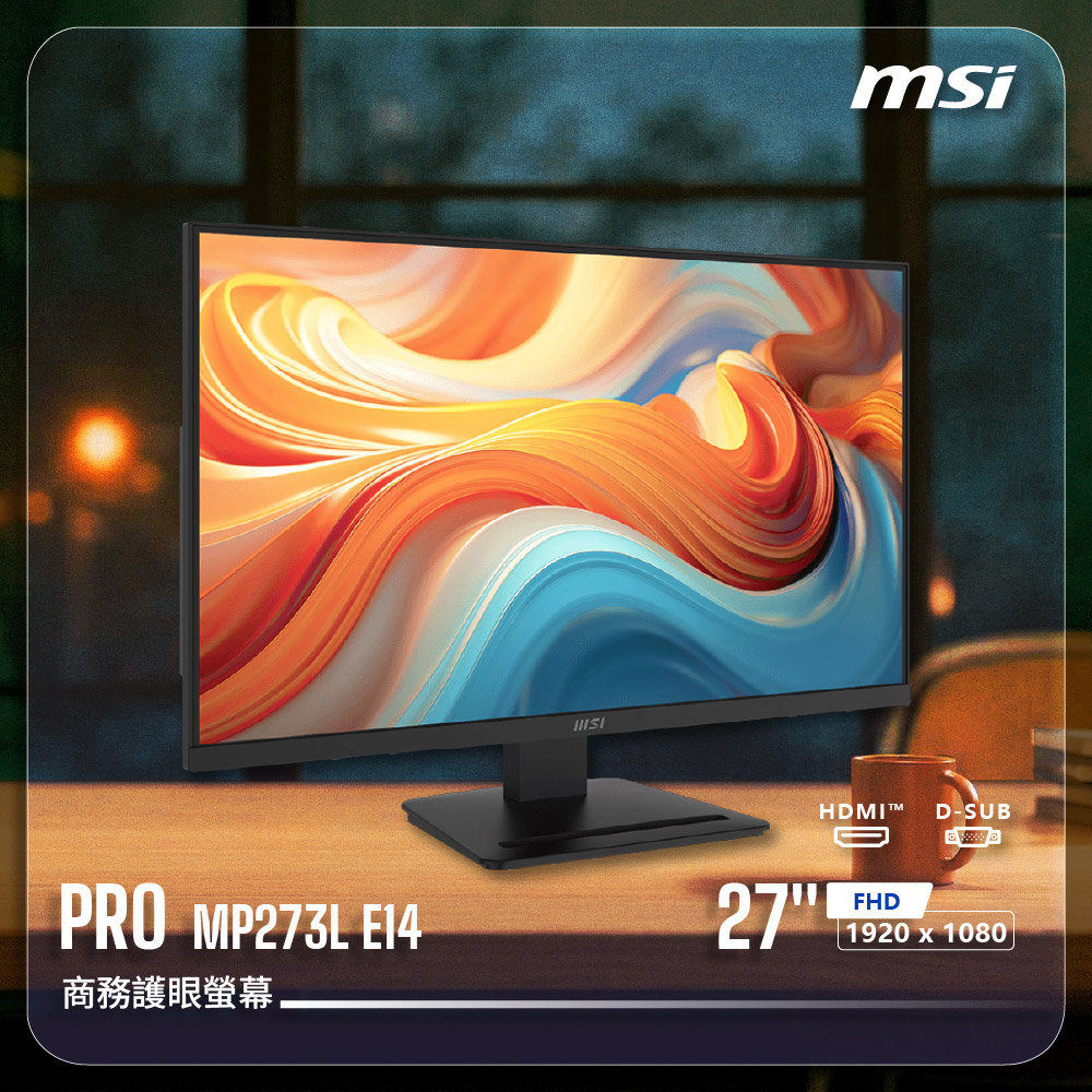 MSI 微星 【PRO MP273L E14 多功能商務螢幕】27吋平面|IPS|FHD|144Hz