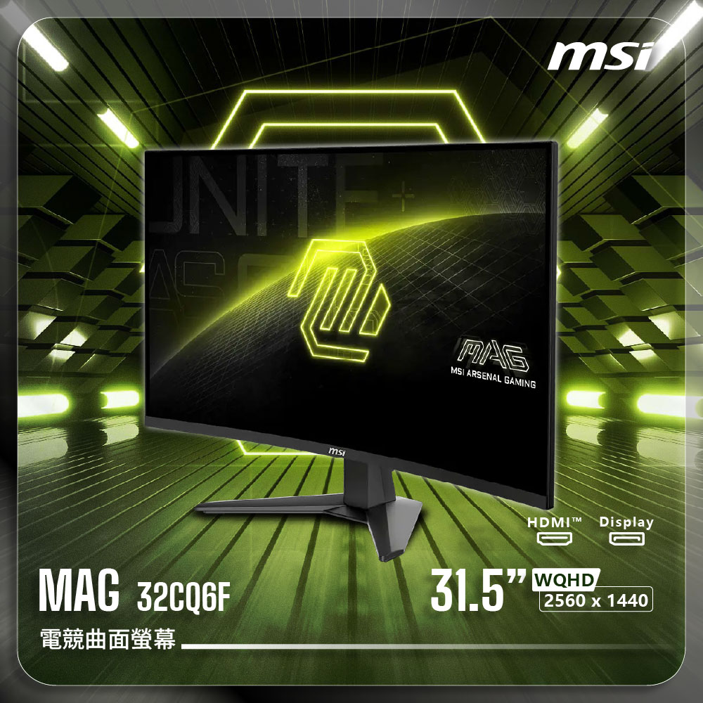 MSI 微星 【MAG 32CQ6F 電競螢幕】31.5吋曲面|VA|WQHD|180Hz