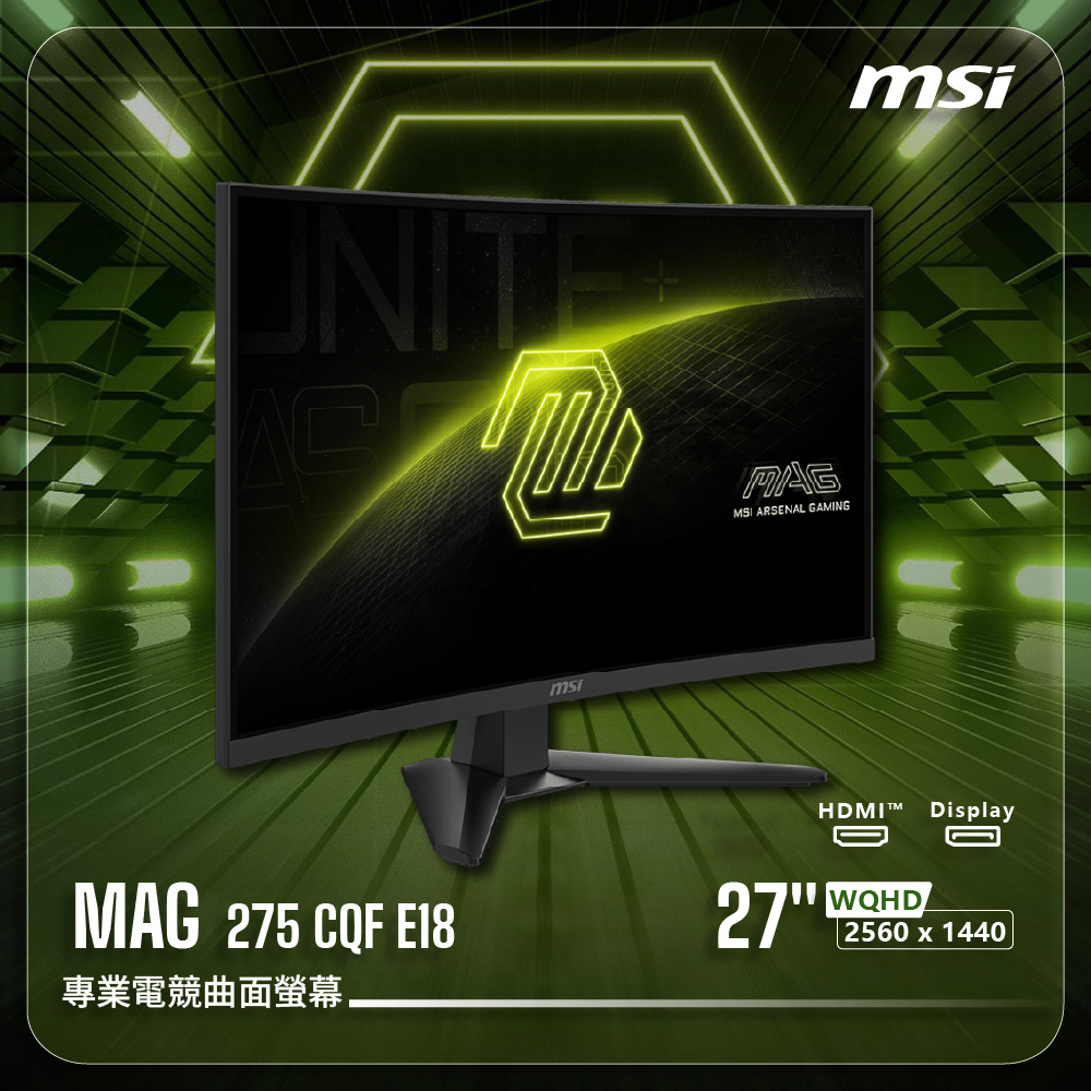 MSI 微星 【MAG 275CQF E18】27吋平面|VA|WQHD|180Hz