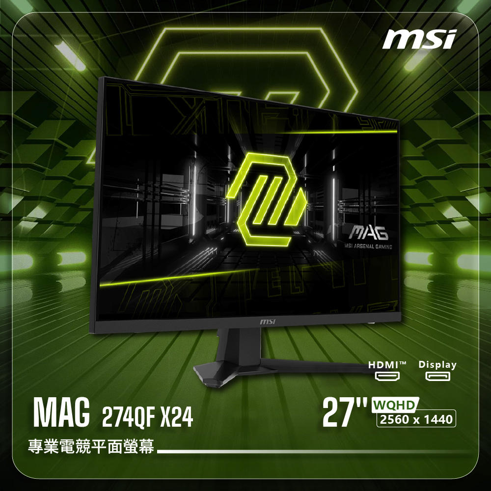 MSI 微星 【MAG 274QF X24 電競平面螢幕】27吋平面|IPS|WQHD|240Hz