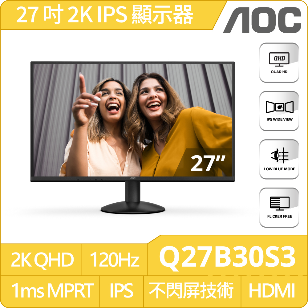 AOC Q27G42ZE AOC Q27G42ZE 是一款27吋IPS面板的電競螢幕,支援2560 × 1440解析度與260Hz高重新整理率,反應時間僅0.3ms,提供流暢的遊戲體驗。具備HDR、抗藍光、護眼、零閃屏等特殊功能,廣視角178°,色彩表現精準,支援16.7 Million色彩。外觀尺寸為449.7×613.9×197.6mm,重量3.84kg,並具備VESA壁掛孔,適合多種使用場景。