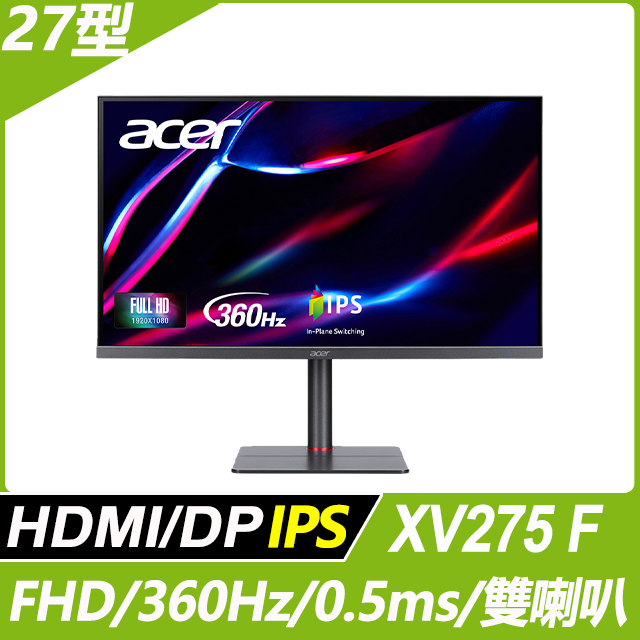 Acer XV275 F 電競螢幕(27型/FHD/360Hz/0.5ms/IPS)