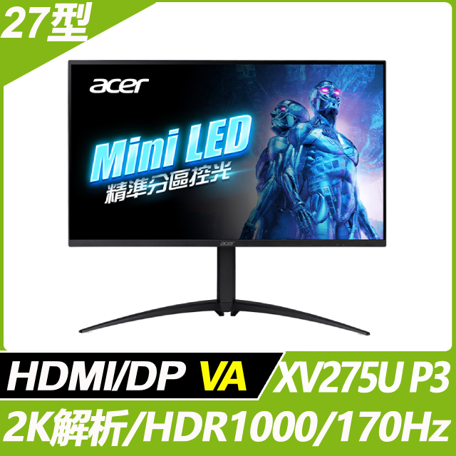 (福利品)Acer XV275U P3 HDR1000電競螢幕(27型/2K/170Hz/HDMI/DP/VA)