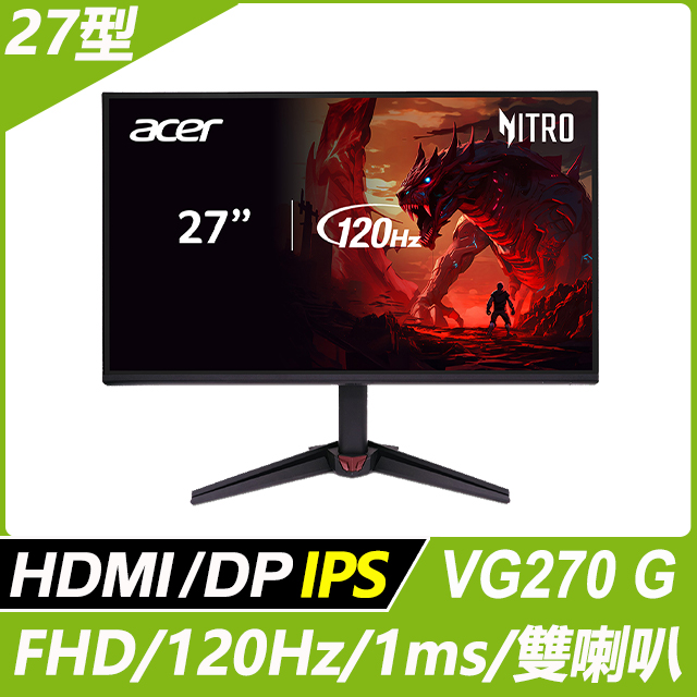 Acer VG270 G 護眼螢幕(27型/FHD/120Hz/1ms/IPS)