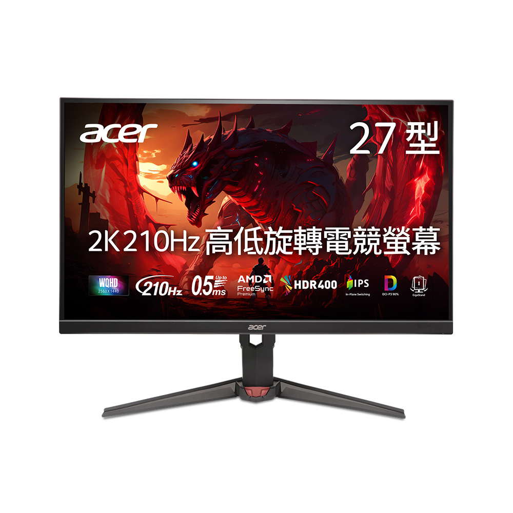 ACER 宏碁 XV272U X2 電競螢幕(27型/QHD/210Hz/1ms/0.5ms/IPS)