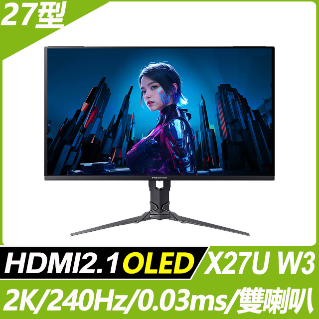 Acer宏碁 X27U W3 是一款27吋IPS螢幕，解析度達2560x1440（2K），螢幕為平面設計，支援HDR400技術，提供更生動的影像表現。透過HDMI介面連線，螢幕更新率高達240Hz，適合遊戲與高畫質影片觀賞。