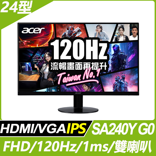Acer SA240Y G0 護眼螢幕(24型/FHD/120Hz/HDMI/喇叭/IPS)