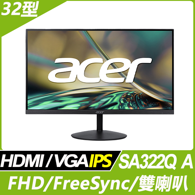 ACER 宏碁 SA322Q A+ speaker版 窄邊螢幕(32型/FHD/HDMI/喇叭/IPS)