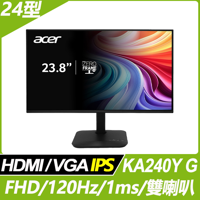 ACER KA240Y G 護眼螢幕(24型/FHD/120Hz/1ms/IPS)
