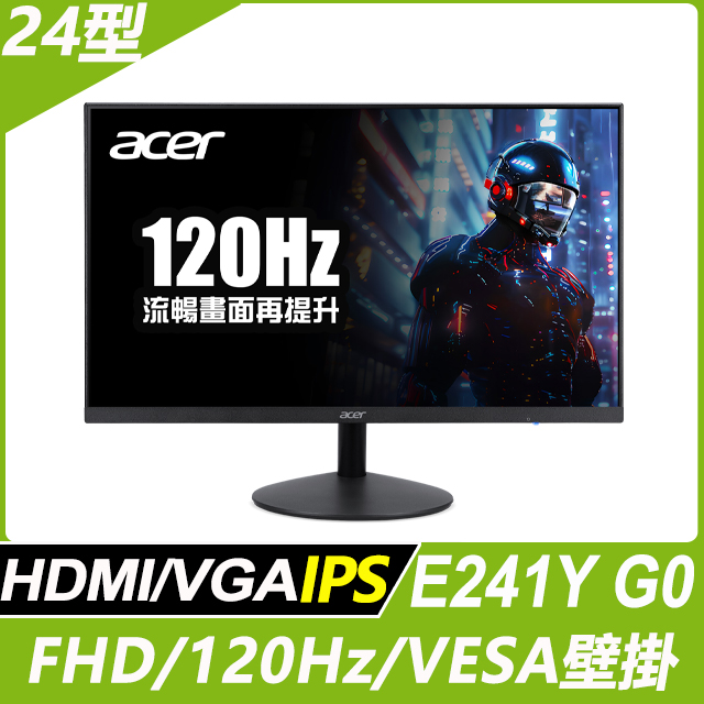 ACER E241Y G0 護眼螢幕(24型/FHD/120Hz/5ms/IPS)