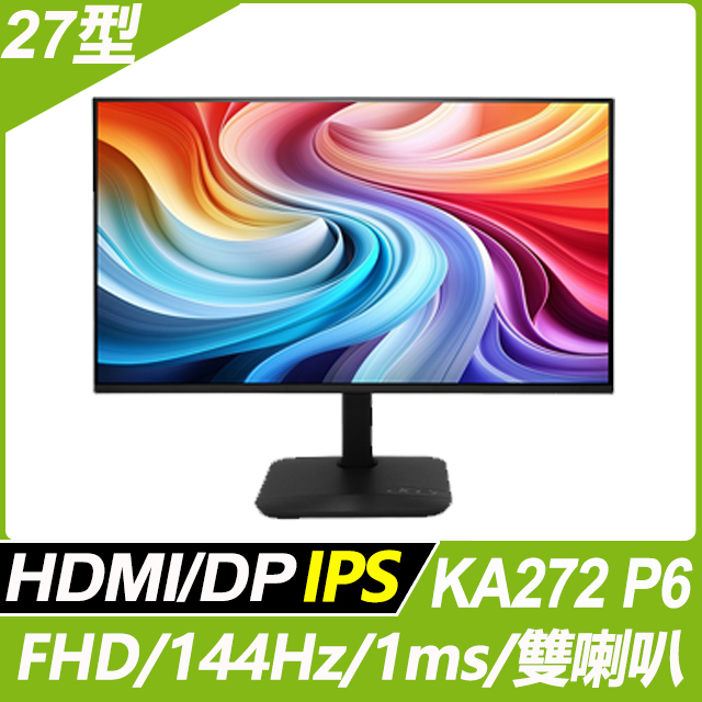 ACER 宏碁 KA272 P6 護眼螢幕(27型/FHD/144Hz/1ms/HDMI/DP/IPS)