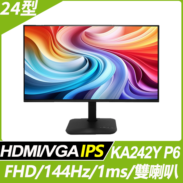 ACER 宏碁 KA242Y P6 bmix 護眼螢幕(24型/FHD/144Hz/1ms/IPS)