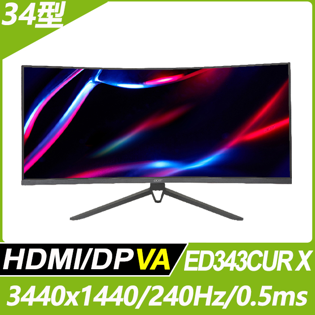 Acer ED343CUR X 曲面電競螢幕(34型/3440x1440/240Hz/0.5ms/VA)