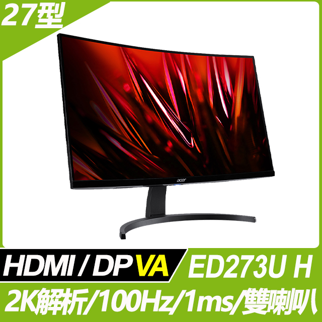 【福利品】Acer ED273U H 抗閃曲面螢幕(27型/2K/100Hz/1ms/VA)