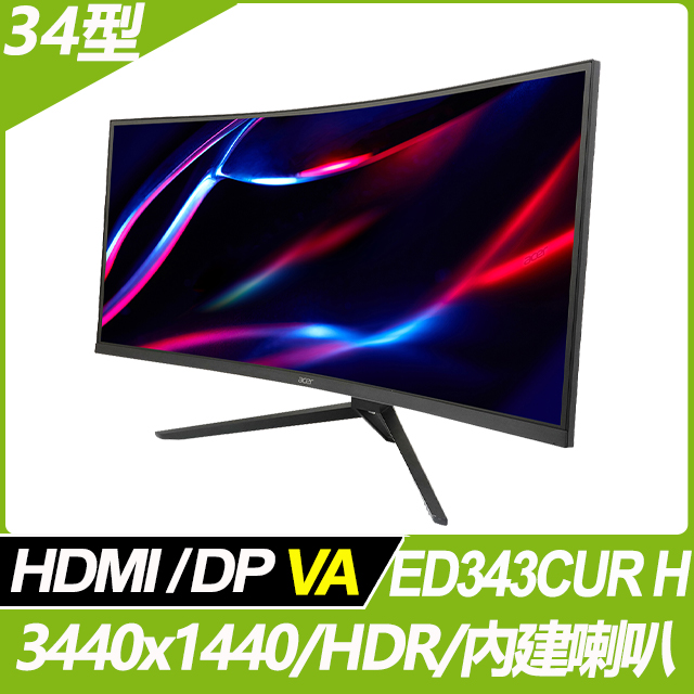 【福利品】Acer ED343CUR H 曲面螢幕(34型/UWQHD/100Hz/1ms/VA)