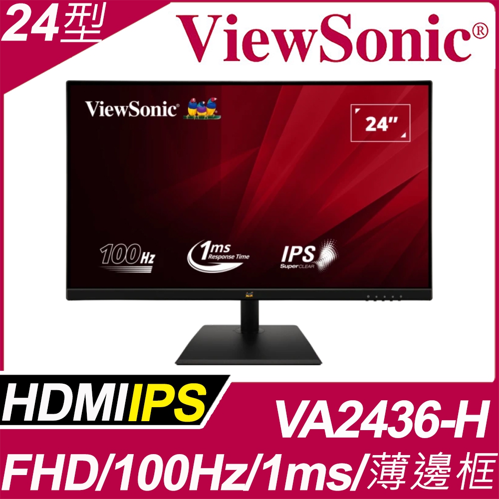 ViewSonic VA2436-H 窄邊框螢幕 (24型/FHD/HDMI/IPS)