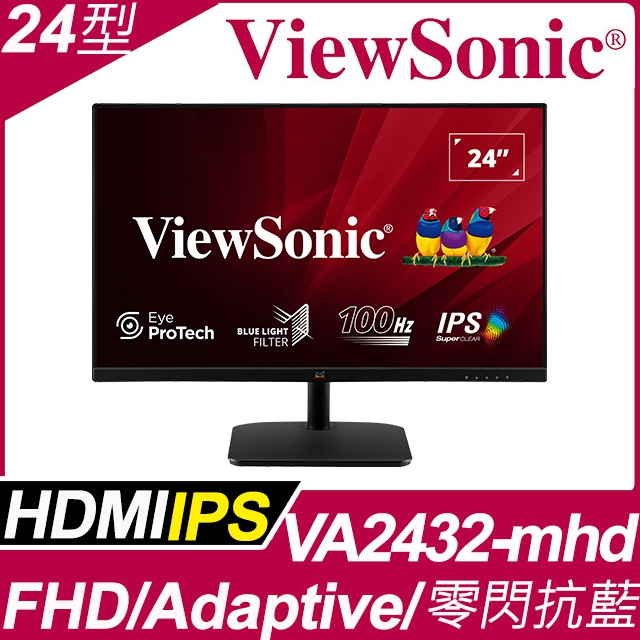 ViewSonic VA2432-MHD多媒體廣視角螢幕(24型/FHD/HDMI/100Hz/喇叭/IPS)