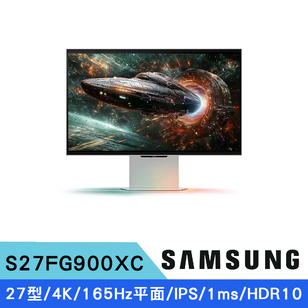 Samsung 三星 S27FG900XC 27型 Odyssey 3D 平面電競顯示器 (16:9/IPS/AI-3D轉換/4K/165Hz/裸視3D)
