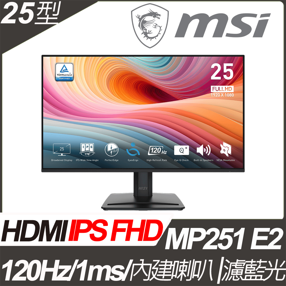MSI 微星 PRO MP251 E2