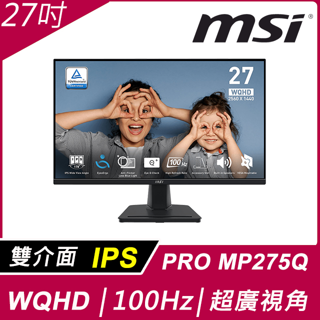 MSI 微星PRO MP275Q 商用顯示器(27型/2K/100Hz/HDMI/DP/喇叭/IPS)