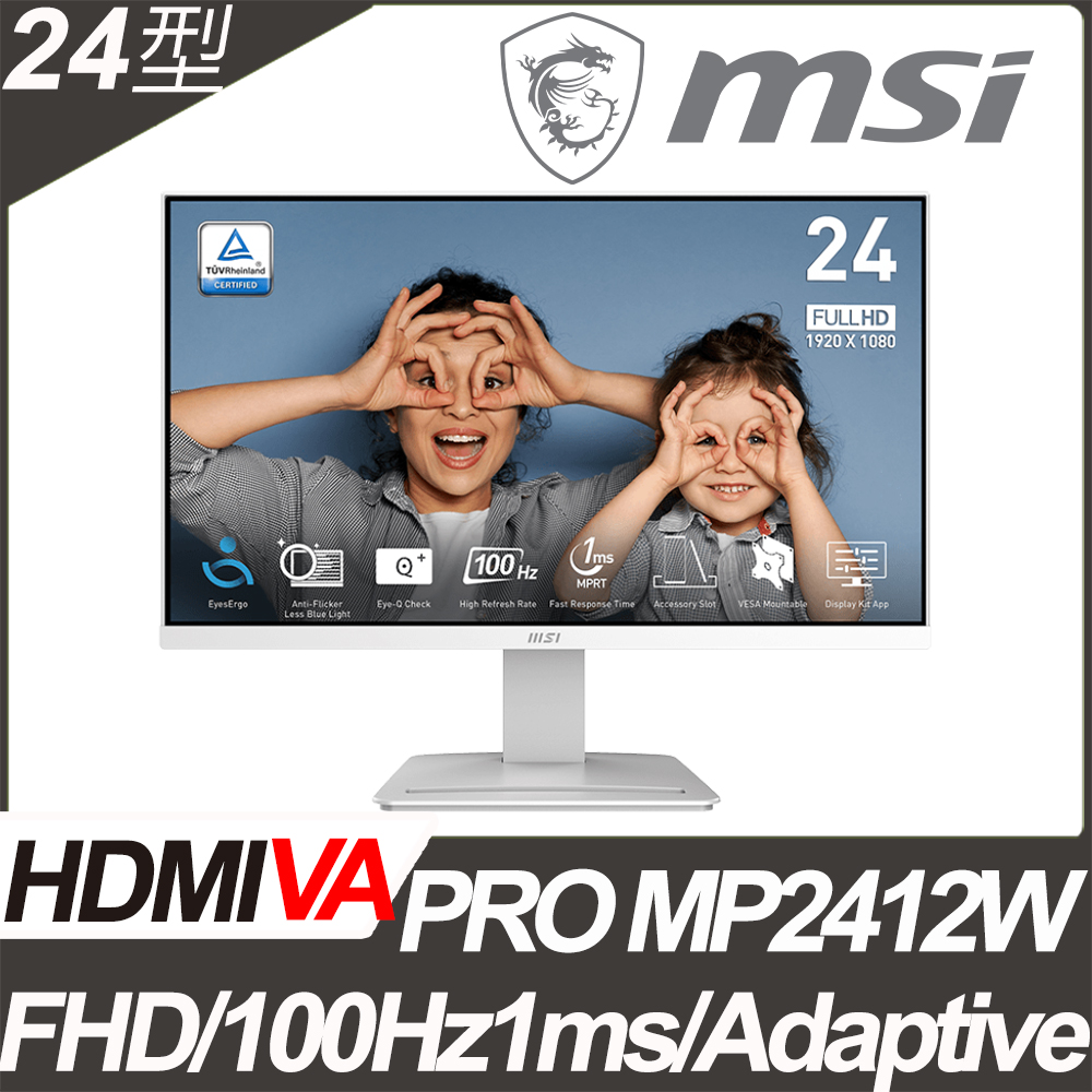 MSI 微星 PRO MP2412W 美型螢幕(24型/FHD/HDMI/DP/VA)