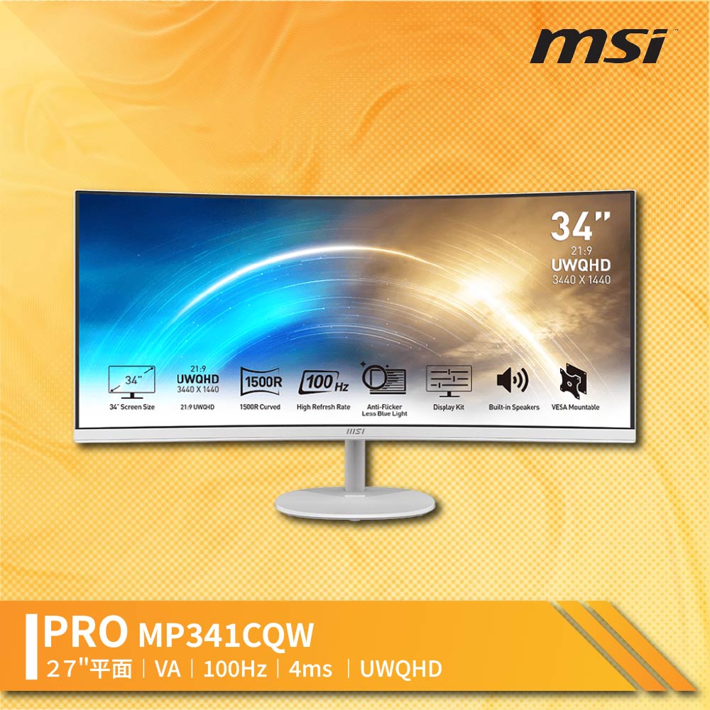 MSI 微星 PRO MP341CQW 曲面螢幕(34型/3440x1440/21:9/HDMI/喇叭/VA)