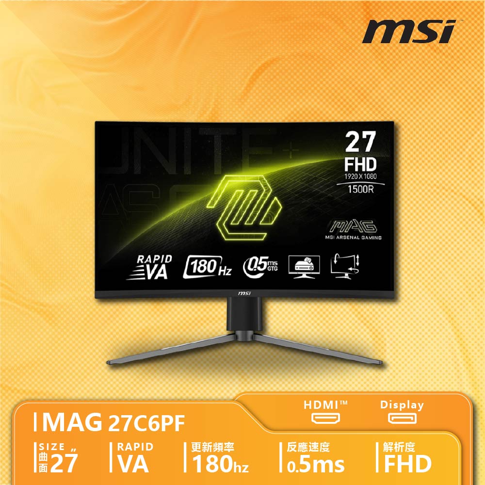 MSI 微星 MAG 27C6PF HDR曲面電競螢幕 (27型/FHD/180Hz/0.5ms/HDMI/DP/VA/升降腳座)