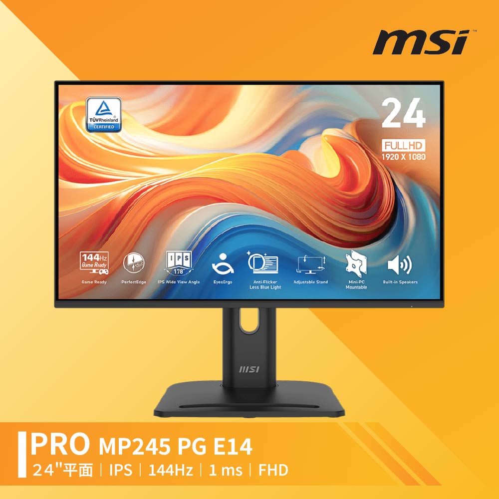 MSI 微星 PRO MP245PG E14 23.8吋 平面螢幕 (23.8"/1920x1080/16:9/144Hz/IPS/喇叭)