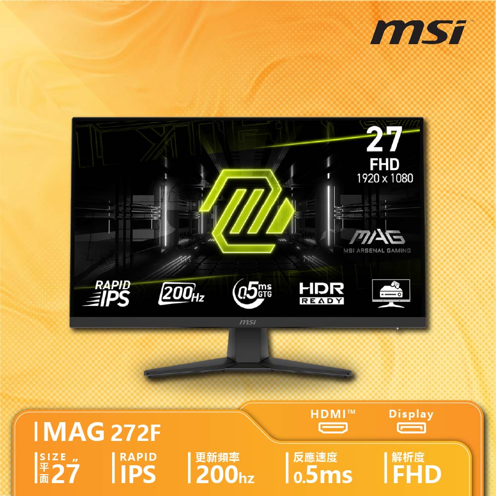 MSI 微星 MAG 272F 平面電競螢幕 (27型/FHD/HDR/200Hz/0.5ms/IPS)