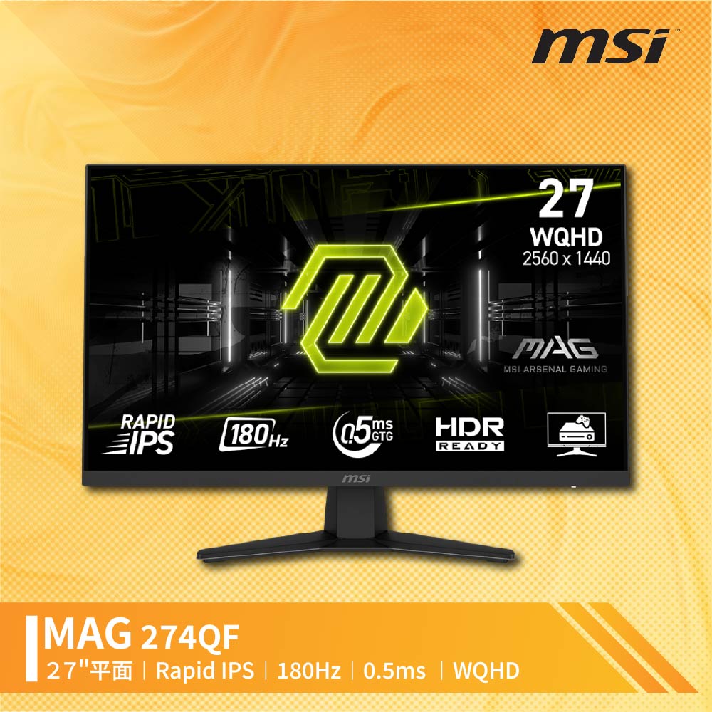 MSI 微星 MAG 274QF 平面電競螢幕 (27型/WQHD/HDR/180Hz/0.5ms/IPS)