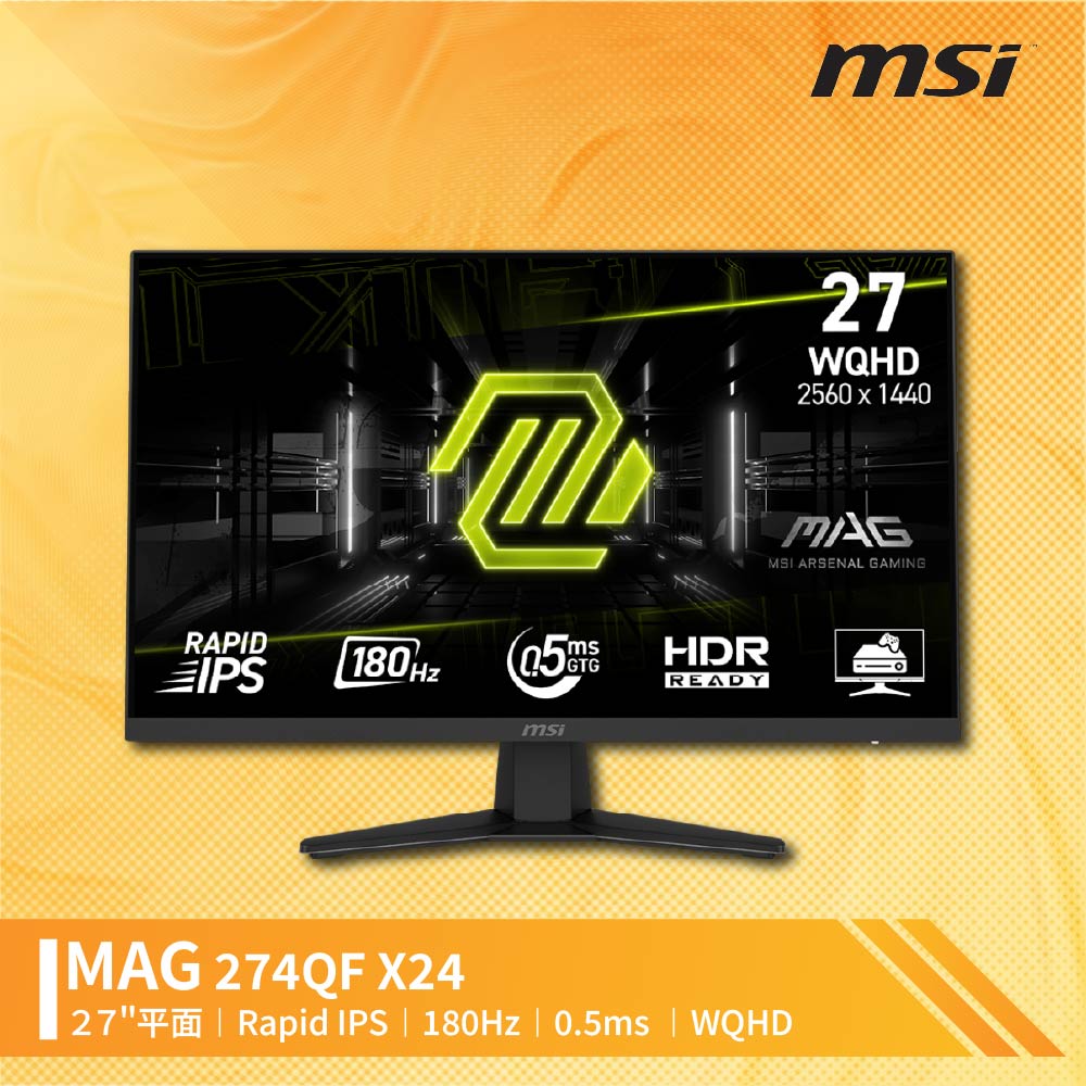 MSI 微星 MAG 274QF X24 平面電競螢幕 (27型/WQHD/HDR/240Hz/0.5ms/IPS)