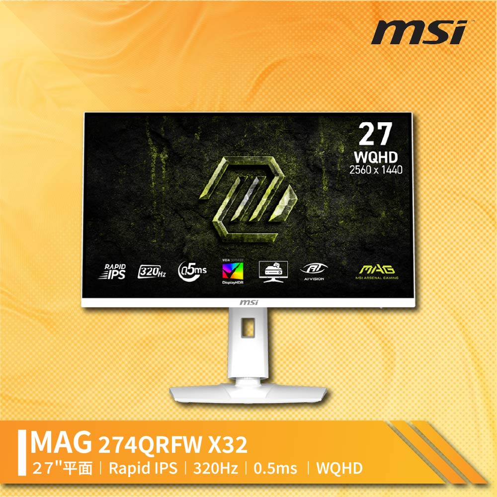 MSI 微星 MAG 274QRFW X32 平面電競螢幕 (27型/WQHD/320Hz/0.5ms/IPS)