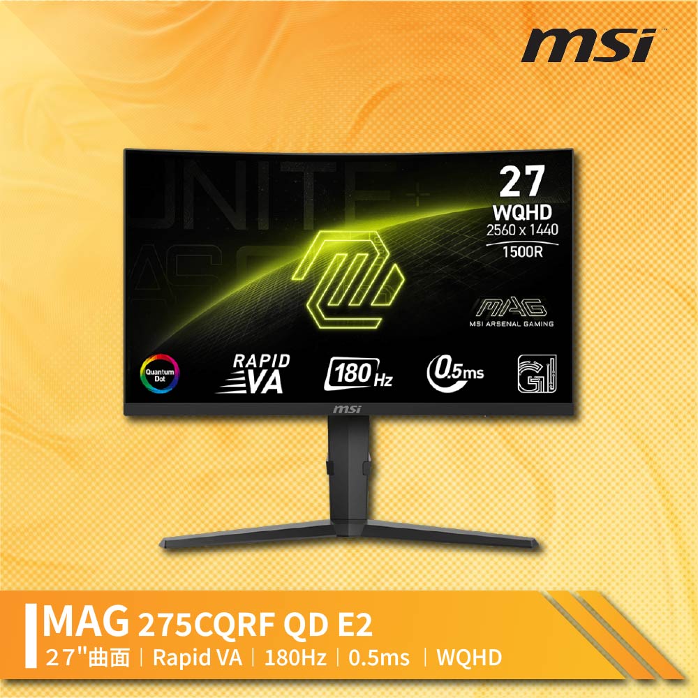 MSI 微星 MAG 275CQRF QD E2 27型 VA 2K電競曲面螢幕(0.5ms/180Hz /Type-C/FreeSync/1500R/可調式支架)