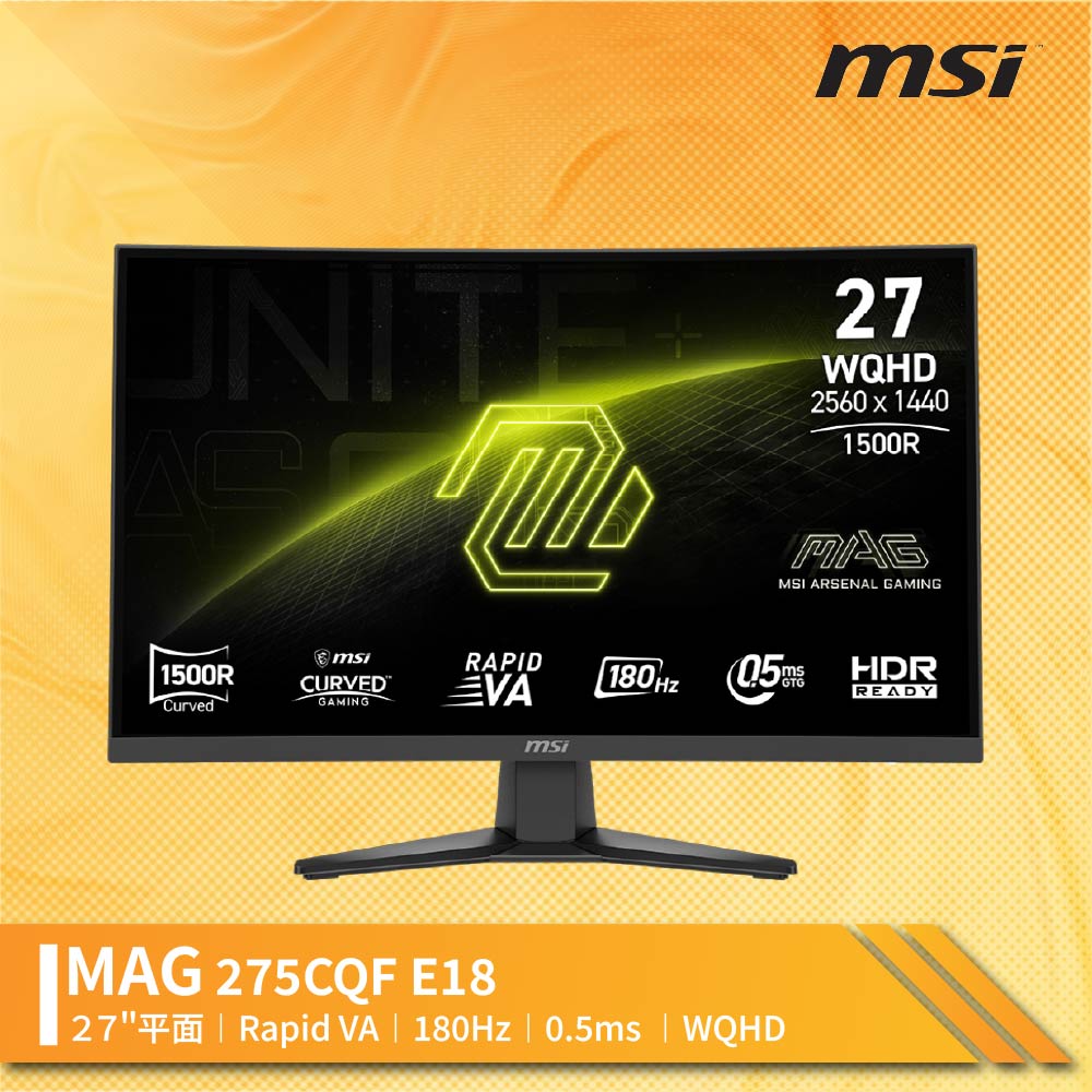 MSI 微星 MAG 275CQF E18 曲面電競螢幕 (27型/2K/180hz/0.5ms/VA/HDMI)