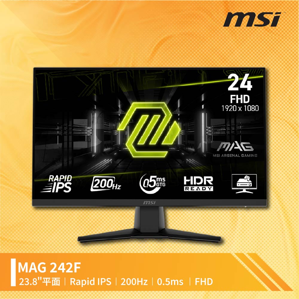MSI 微星 MAG 242F 平面電競螢幕 (24型/FHD/HDR/200Hz/0.5ms/IPS)