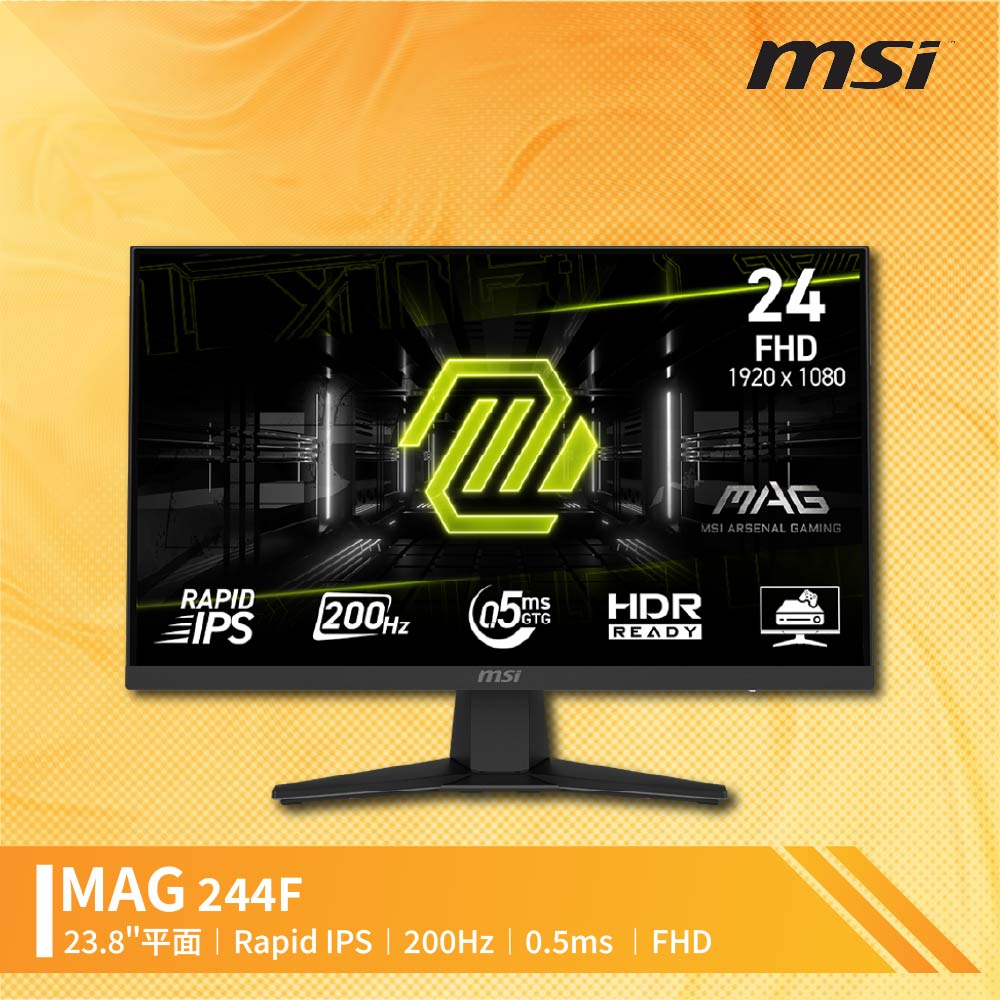MSI 微星 MAG 244F 平面電競螢幕 (24型/FHD/HDR/200Hz/0.5ms/IPS)