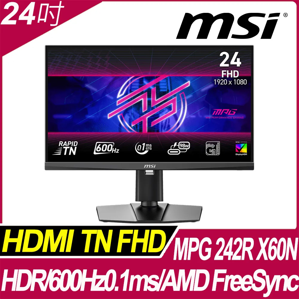 MSI 微星 MPG 242R X60N 平面電競螢幕 (24型/FHD/HDR/600Hz/0.1ms/TN)