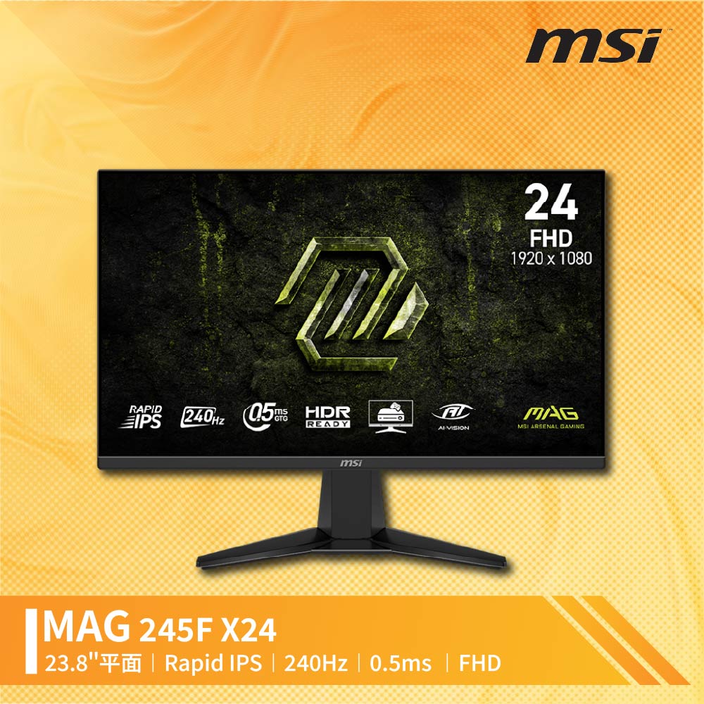 MSI 微星 MAG 245F X24 電競螢幕 24型 FHD IPS/240Hz/0.5ms/減藍光