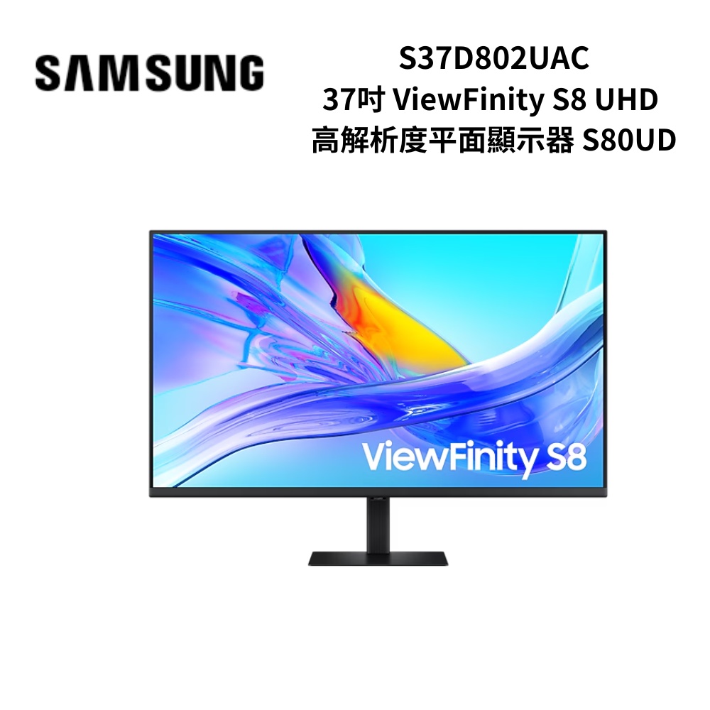 Samsung 三星 S37D802UAC 業界首推超大畫面舒適感(37型/4K/sRGB100%/TCO 認證/快速安裝)
