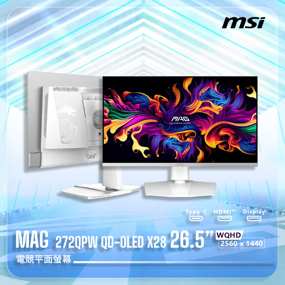 MSI 微星 MAG 272QPW QD-OLED X28 電競螢幕
